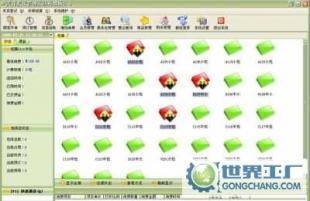 哲川軟件界面圖價(jià)格_哲川軟件界面圖廠家_世界工廠網(wǎng)產(chǎn)品信息庫(kù)