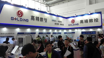 高精數控攜數字化車間產品亮相cimt2017