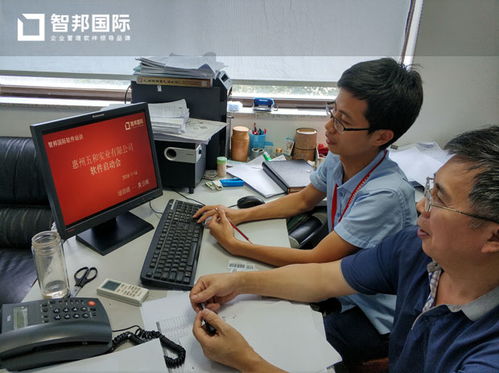 五和選擇智邦國(guó)際erp系統(tǒng),掃碼匯報(bào)生產(chǎn)無憂