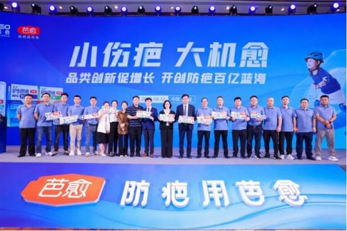 芭愈西普會 瞄準百億藍海，開啟防疤新紀元