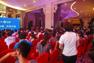 12億實力鉅獻，遠洋地產譜寫銷售奇跡 海璽會議服務的卓越篇章